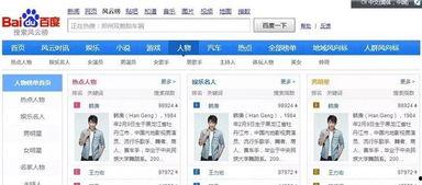 独家爆料恋情曝光视频,明星甜蜜恋情首次公开！