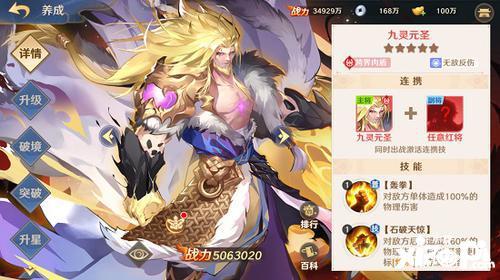 自在西游最新橙将爆料,神秘力量觉醒，谁将引领江湖风云？