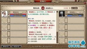 爆料武打视频网站下载,下载风云再起,精彩对决一网打尽 第3张 爆料武打视频网站下载,下载风云再起,精彩对决一网打尽 第3张