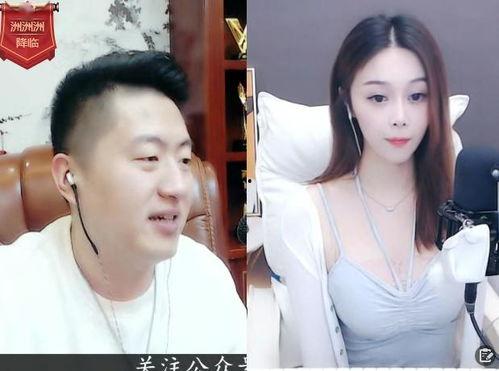 小洲最新爆料新闻直播,最新爆料新闻背后的真相 第3张 小洲最新爆料新闻直播,最新爆料新闻背后的真相 第3张