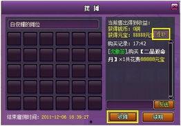 最新斗破爆料网站大全,揭秘最新爆料网站大全,带你畅游玄幻世界 第3张 最新斗破爆料网站大全,揭秘最新爆料网站大全,带你畅游玄幻世界 第3张