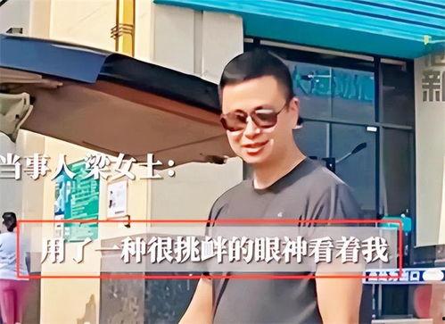 陈老板前夫爆料视频,揭秘婚姻内幕与惊人真相 第3张 陈老板前夫爆料视频,揭秘婚姻内幕与惊人真相 第3张