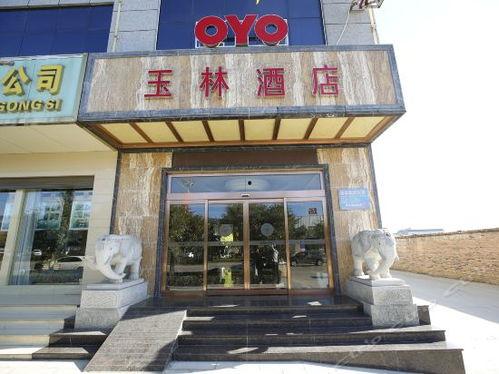 玉林饭店爆料视频大全,揭秘幕后真相与精彩瞬间 第2张 玉林饭店爆料视频大全,揭秘幕后真相与精彩瞬间 第2张