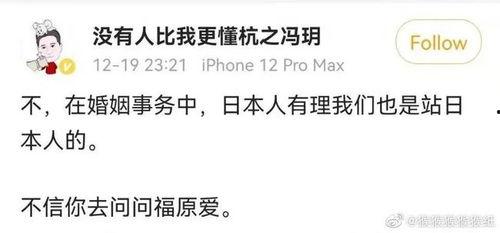 娱乐吃瓜酱语录大全,揭秘娱乐圈幕后真相与趣味瞬间 第3张 娱乐吃瓜酱语录大全,揭秘娱乐圈幕后真相与趣味瞬间 第3张