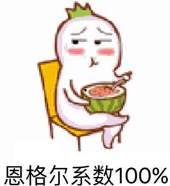 娱乐718.吃瓜你我他,揭秘娱乐圈的“吃瓜”你我他  第3张