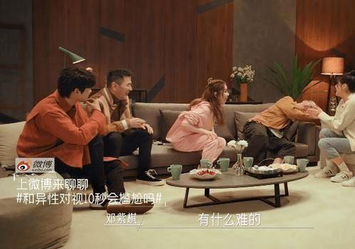 娱乐圈吃瓜搞笑博主,吃瓜博主带你领略明星们的欢乐日常 第2张 娱乐圈吃瓜搞笑博主,吃瓜博主带你领略明星们的欢乐日常 第2张