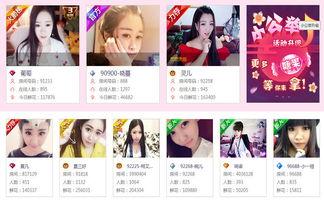 色嘟嘟在线观看,一场视觉盛宴的在线观看之旅  第3张