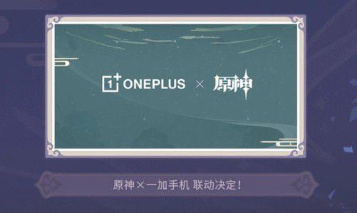 原神最新联名爆料视频,揭秘联名爆料视频背后的惊喜与期待