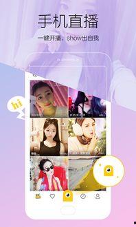 欲梦直播爆料最新消息在线观看,揭秘热门事件幕后真相，在线观看不容错过！