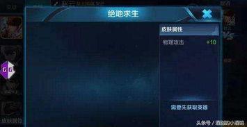 吃鸡皮肤爆料最新消息,全新战服来袭,神秘特效抢先看! 第2张 吃鸡皮肤爆料最新消息,全新战服来袭,神秘特效抢先看! 第2张