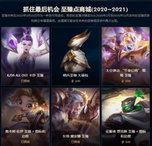 昆虫新皮肤爆料视频播放,炫酷特效，视觉盛宴来袭！  第2张